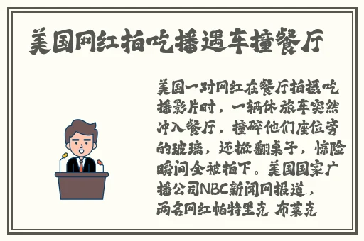 s货水那么多还装